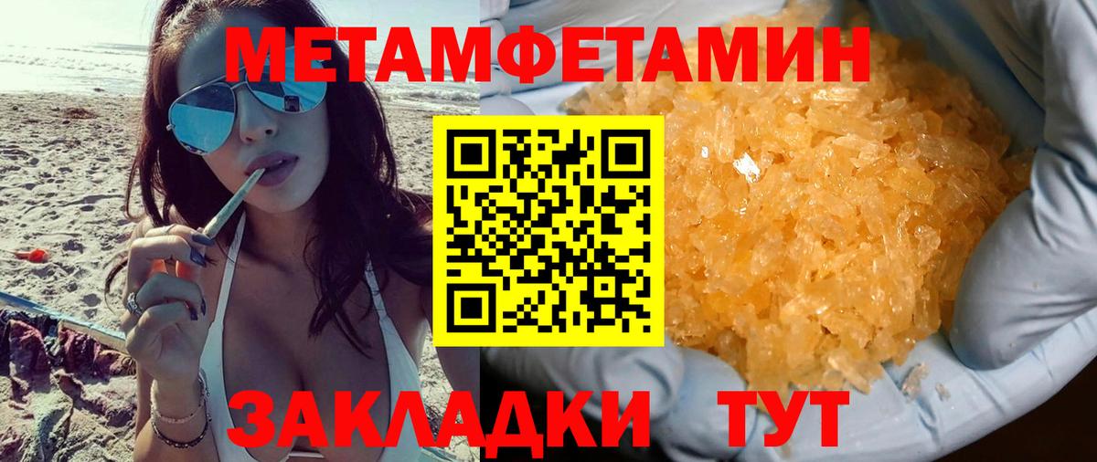 АМФЕТАМИН VHQ  Вход с VPN  Тихвин 