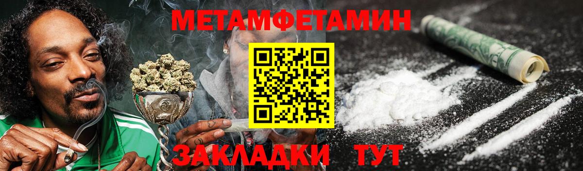 Amphetamine Premium Тихвин
