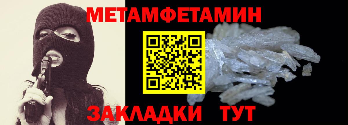 Мефедрон Тихвин