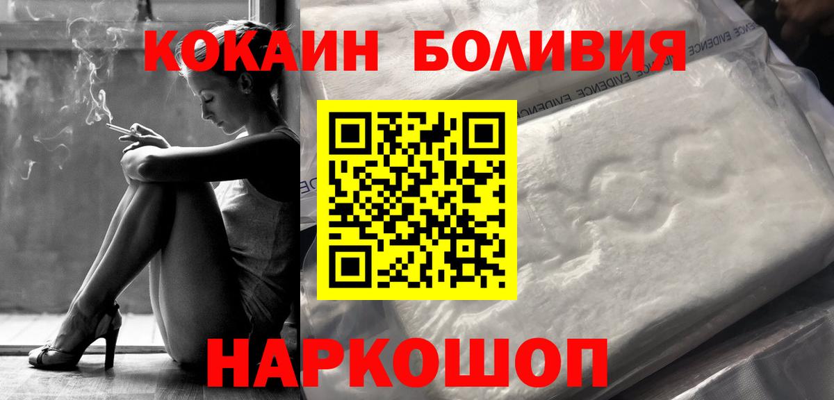 COCAIN 98% Тихвин