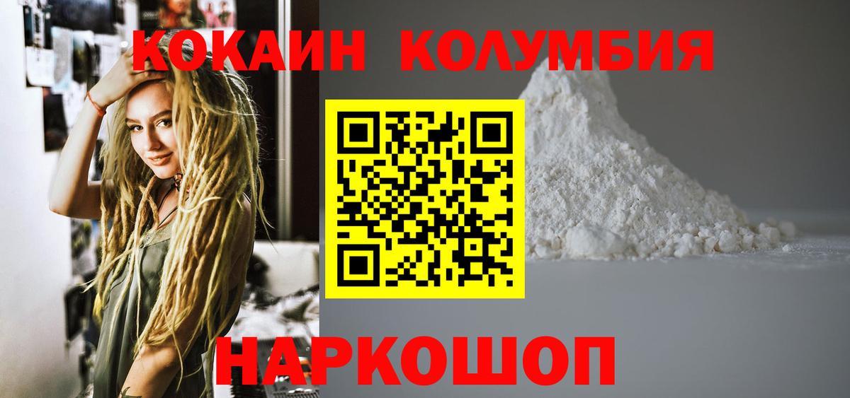 Тихвин  Гашиш  Конопля  Вход с VPN  Мефедрон   Cocaine  APVP СОЛЬ  