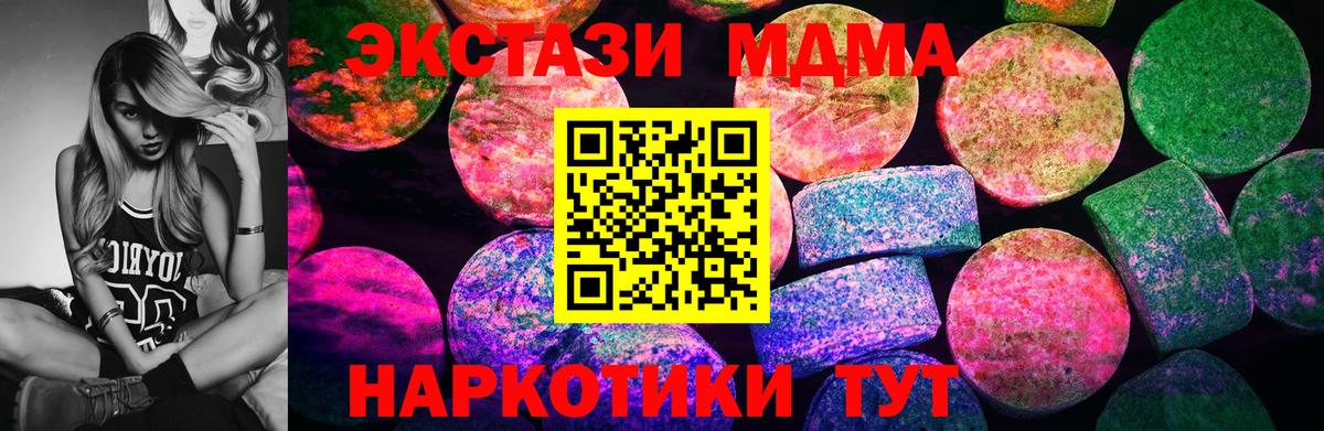 Тихвин  где купить   ЭКСТАЗИ 300 mg  Вход с VPN  MEGA вход  ЭКСТАЗИ  Ecstasy 99% 