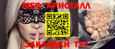 ALPHA-PVP Конаково