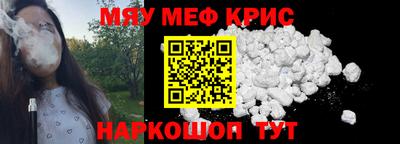 ALPHA-PVP Конаково