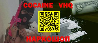 спайс Комсомольск-на-Амуре