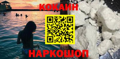 спайс Комсомольск-на-Амуре
