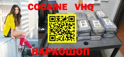 спайс Комсомольск-на-Амуре