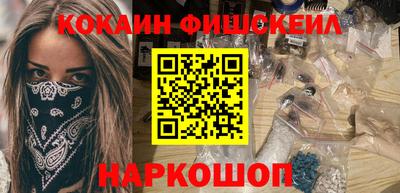ALPHA-PVP Конаково