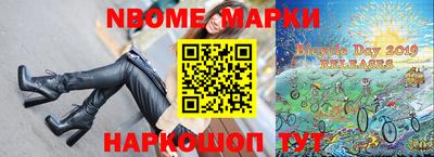 ALPHA-PVP Конаково