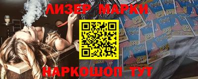 спайс Комсомольск-на-Амуре