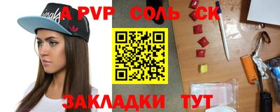 спиды Коммунар