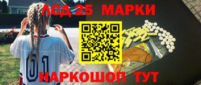 спайс Комсомольск-на-Амуре