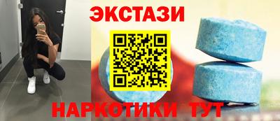 спайс Комсомольск-на-Амуре