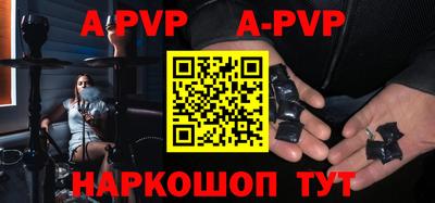 спиды Коммунар