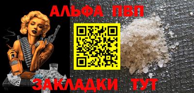 спайс Комсомольск-на-Амуре