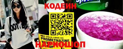 спайс Комсомольск-на-Амуре