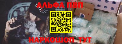 спайс Комсомольск-на-Амуре