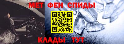 ALPHA-PVP Конаково