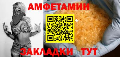 спайс Комсомольск-на-Амуре