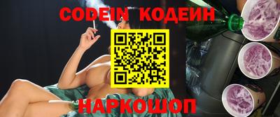 ALPHA-PVP Конаково