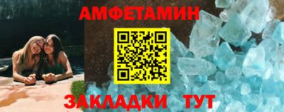 спайс Комсомольск-на-Амуре