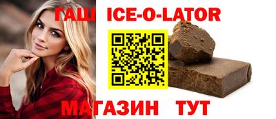 спиды Коммунар