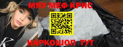 спайс Комсомольск-на-Амуре