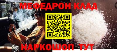спайс Комсомольск-на-Амуре
