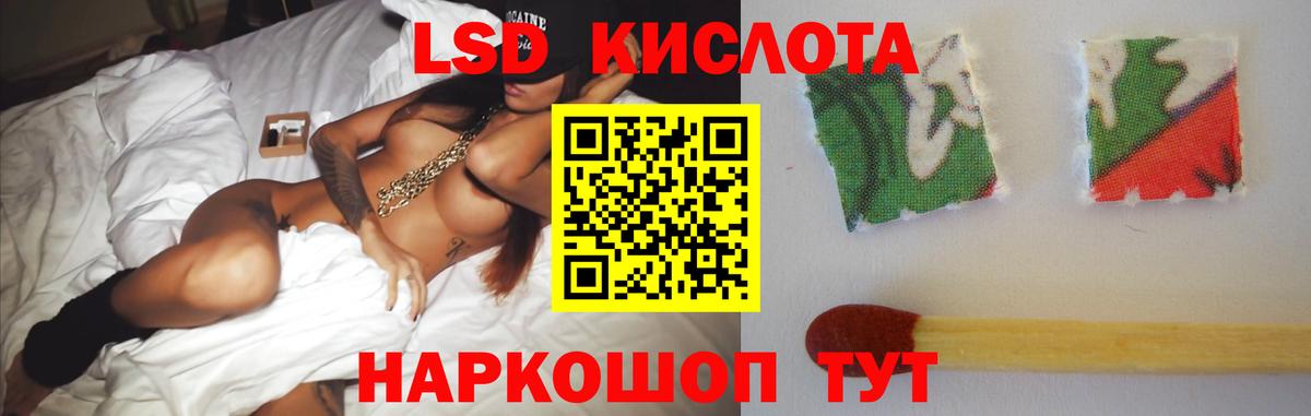 LSD-25 экстази кислота Тихвин