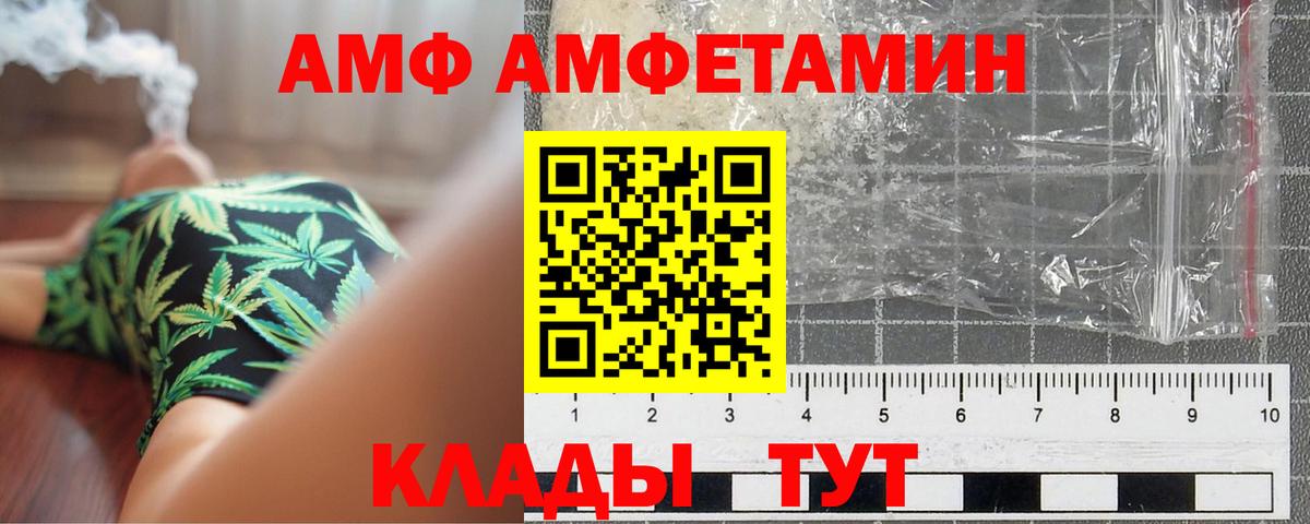 Первитин Декстрометамфетамин 99.9%  Первитин Декстрометамфетамин 99.9%  Тихвин  Вход с VPN 