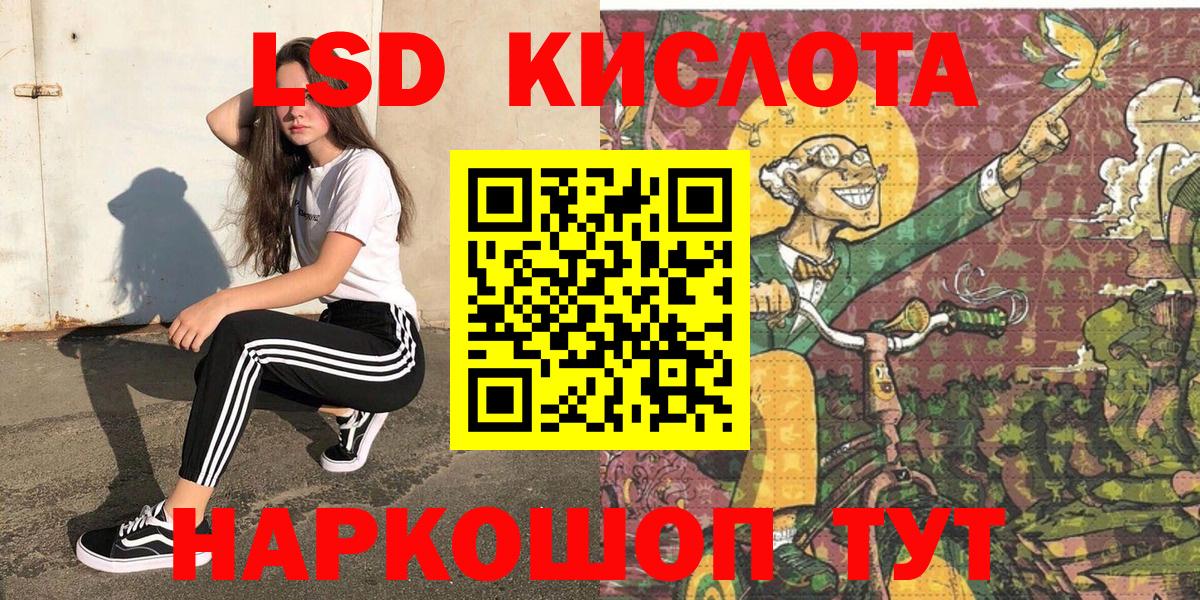 Тихвин  Марки 25I-NBOMe 1500мкг  Вход с VPN 