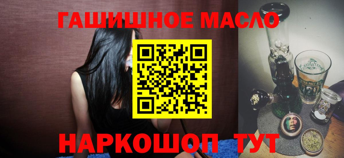 Дистиллят ТГК вейп с тгк Тихвин