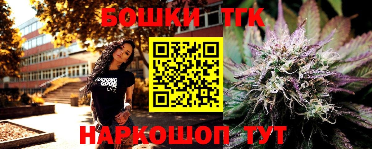 МАРИХУАНА конопля Тихвин
