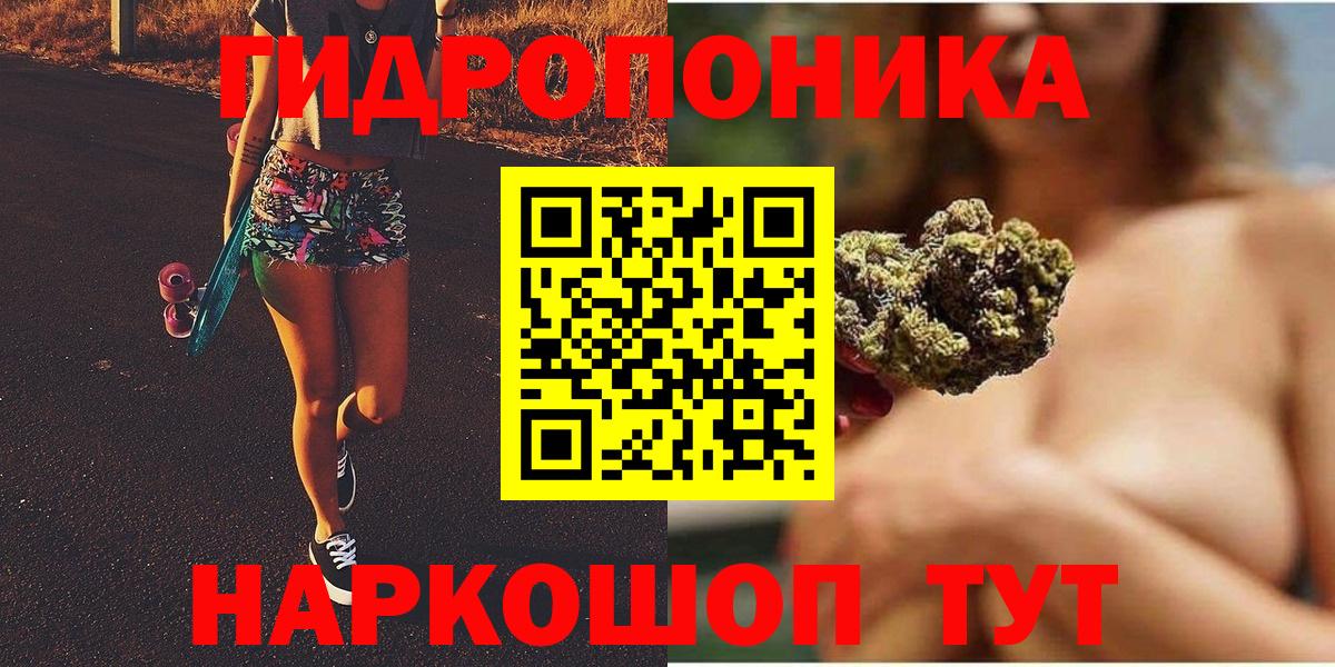 Конопля Ganja  Бошки Шишки VHQ  Бошки марихуана ГИДРОПОН  Тихвин  Конопля индика  Вход с VPN 